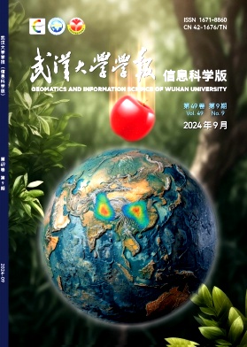 武汉大学学报(信息科学版)封面